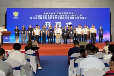 科技賦能，文藝添彩 第八屆中國-亞歐安防博覽會(huì)的別樣開幕
